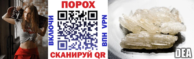 мега tor Калтан АМФ 97%