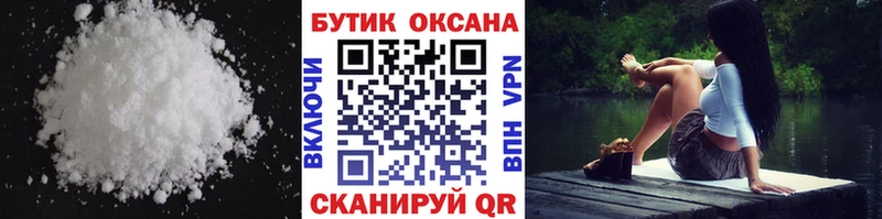 наркотики Калтан Бутират буратино