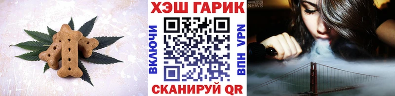 ОМГ ОМГ вход Калтан Печенье с ТГК марихуана цены наркотик