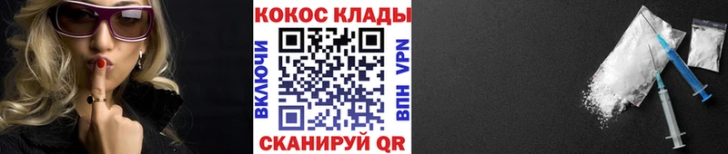 продажа наркотиков  Калтан  Кокаин 98% 