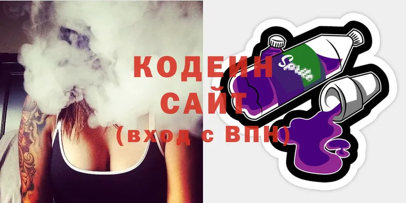 купить   Калтан  Кодеиновый сироп Lean напиток Lean (лин) 