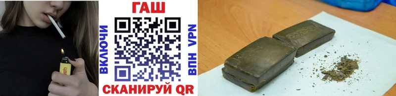 ГАШ гарик blacksprut онион Калтан