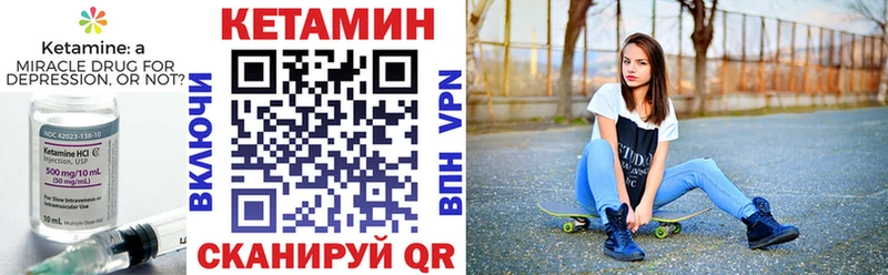 КЕТАМИН VHQ  наркотики  МЕГА ссылки  Калтан 