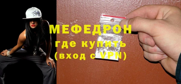тгк Нефтекумск