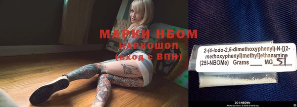 мефедрон Артём