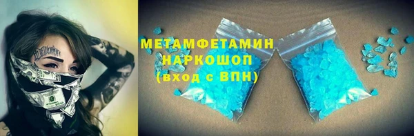 Альфа ПВП Ачинск