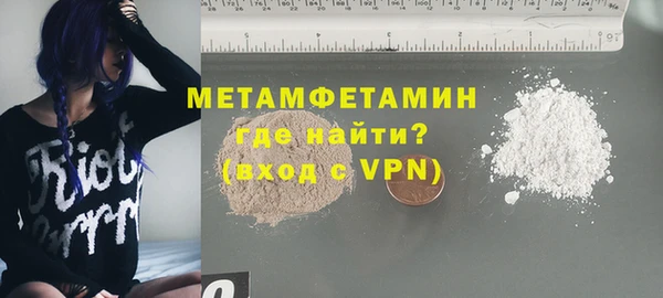 эйфоретик Нефтегорск