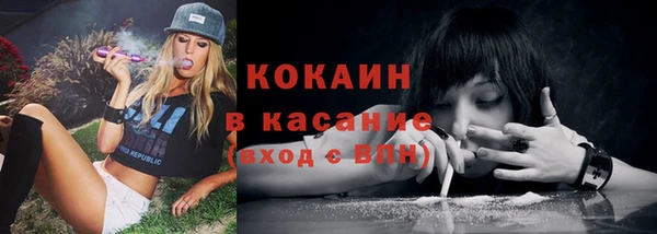 Альфа ПВП Ачинск