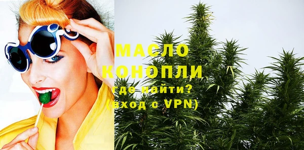эйфоретик Нефтегорск