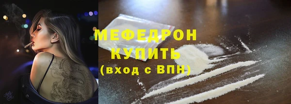 крисы Наволоки