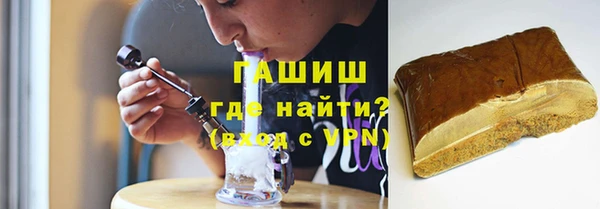 метамфетамин Навашино