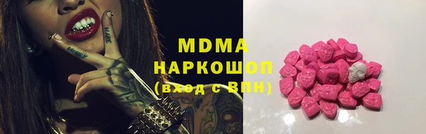 тгк Нефтекумск