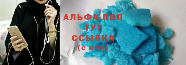 марки lsd Надым