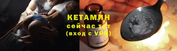 метамфетамин Навашино