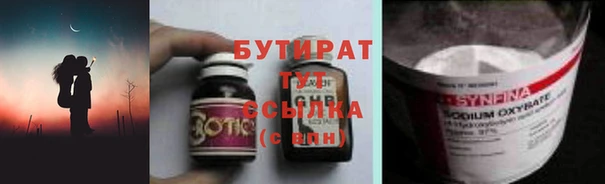эйфоретик Нефтегорск