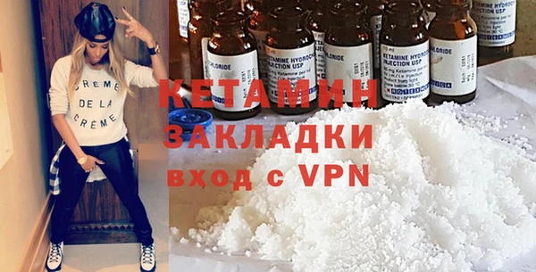 метамфетамин Навашино