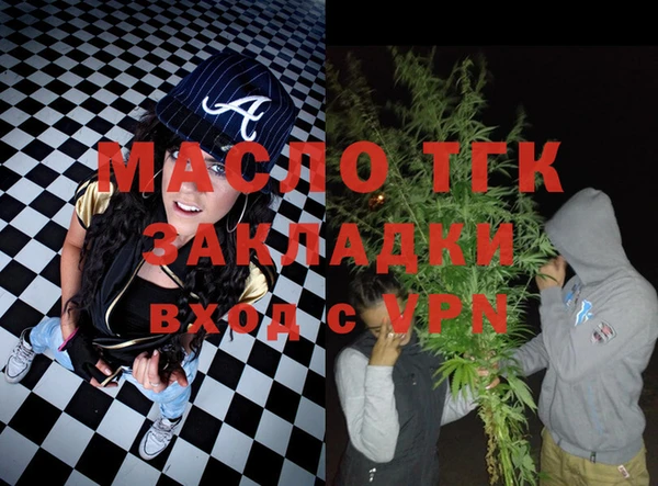 марки lsd Надым