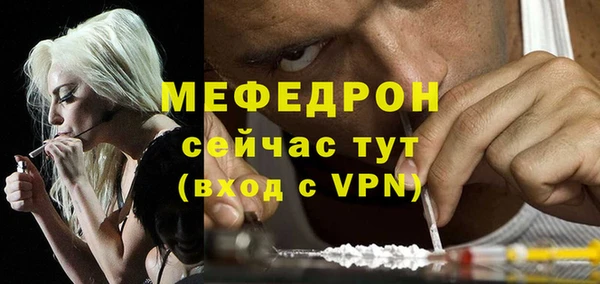 альфа пвп Нея
