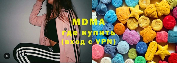 метамфетамин Навашино