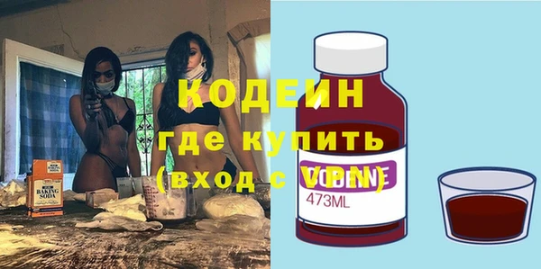 метамфетамин Навашино