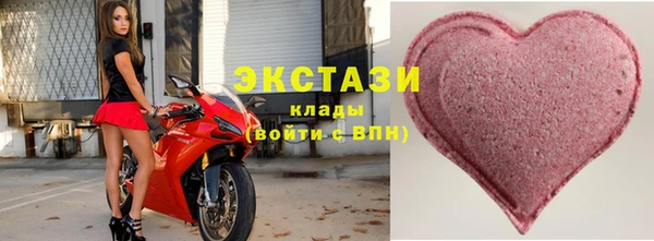 тгк Нефтекумск