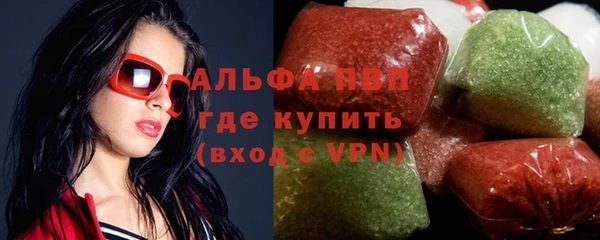 метамфетамин Навашино