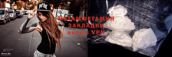 марки lsd Надым