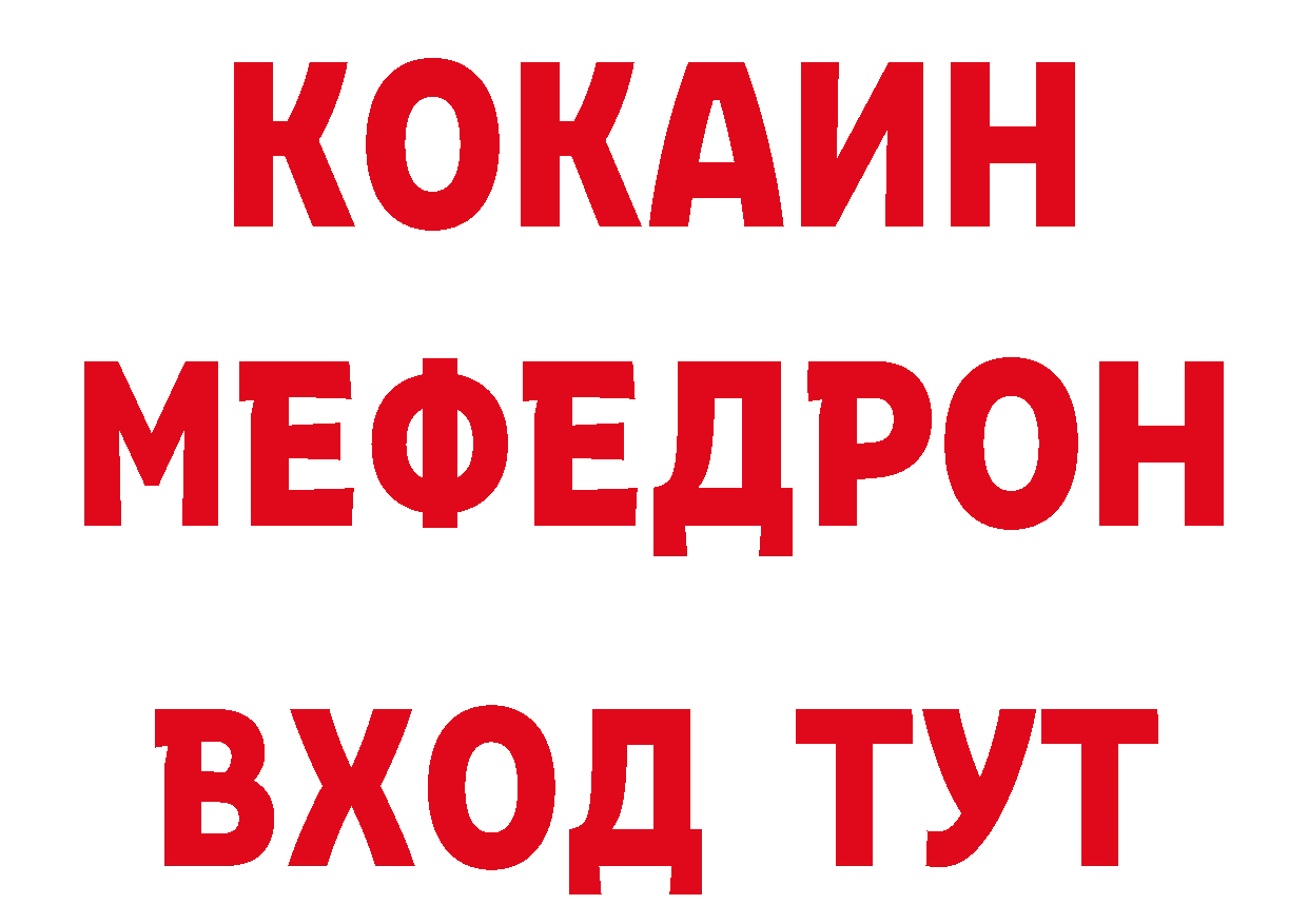 ГАШ Изолятор зеркало площадка МЕГА Калтан