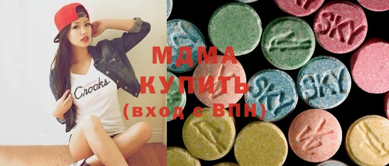 MDMA молли  Калтан 