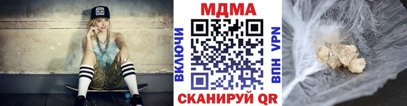 МДМА Molly  Калтан 