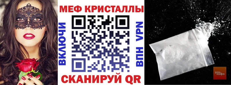 купить закладку  Калтан  МЕФ 4 MMC 