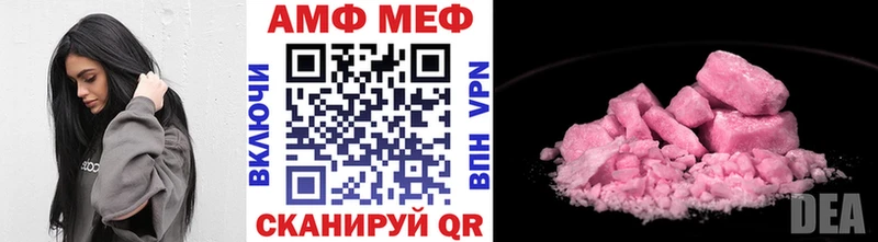 OMG ONION  Калтан  Первитин Декстрометамфетамин 99.9% 