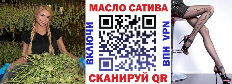 ТГК жижа  кракен ССЫЛКА  Калтан 