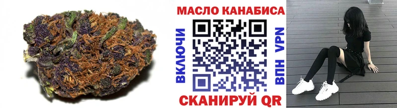 ТГК концентрат Калтан