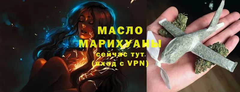 Дистиллят ТГК гашишное масло  Калтан 