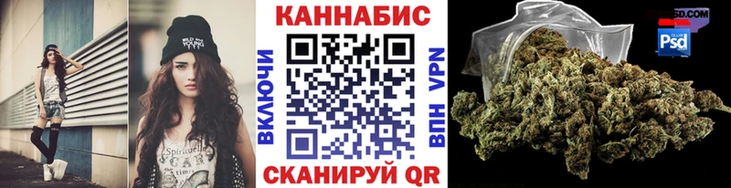 цены   Калтан  Шишки марихуана план 